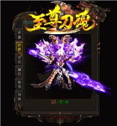 天龙八部私服 单机 教程